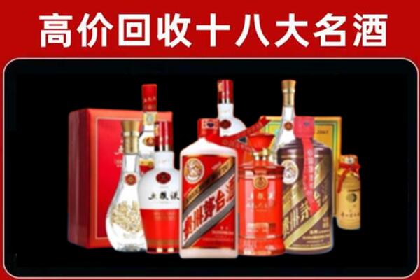 徽州回收老酒